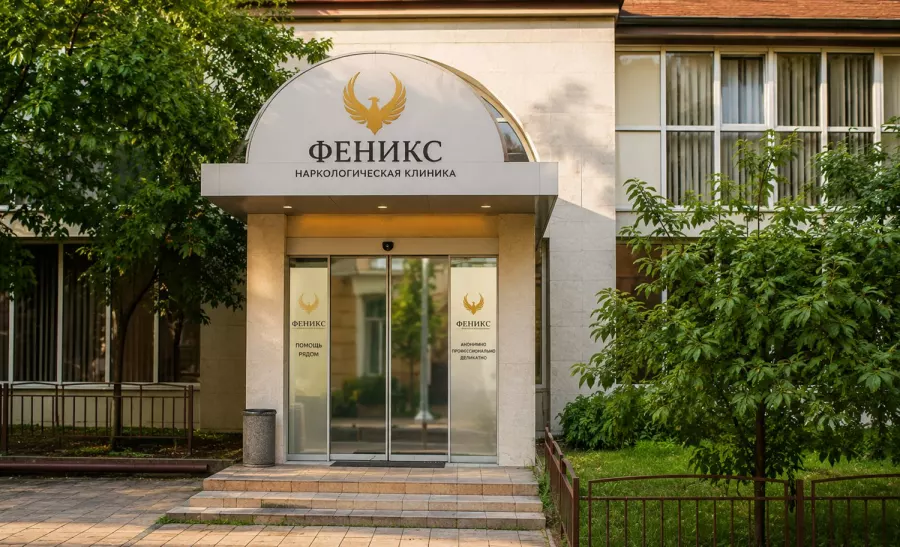 Вход в наркологическую клинику «Феникс» в Грязовце